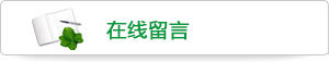 青岛PLC、永宏PLC、青岛变频器，请认准青岛润科翔