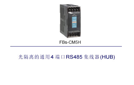 CM5H