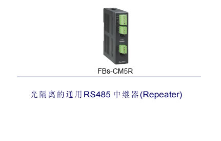 CM5R
