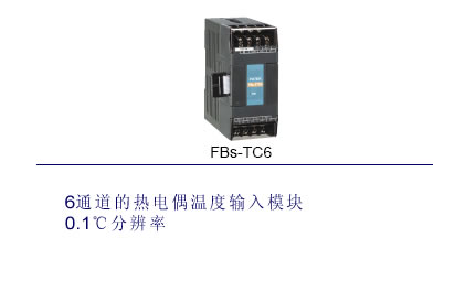 TC6