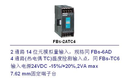 2ATC4