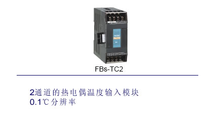 TC16