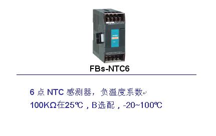 NTC6