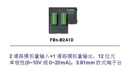 B2A1D