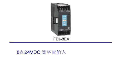 8EX
