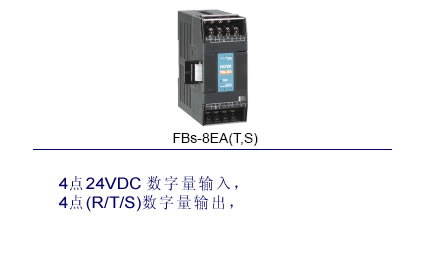 8EA