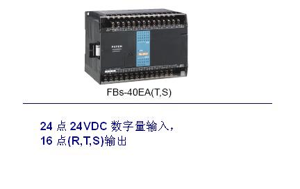 40EA