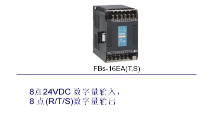 16EA