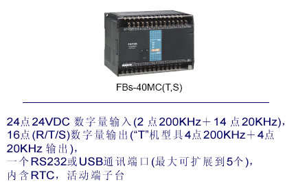 40MC