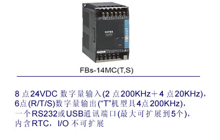 14MC
