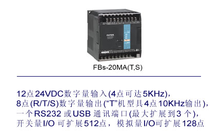 20MA