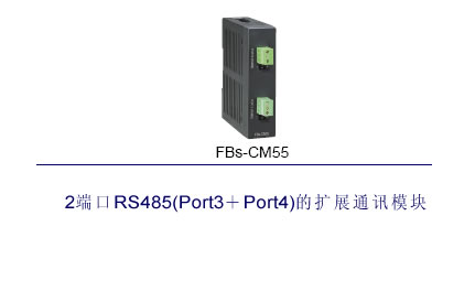 CM55